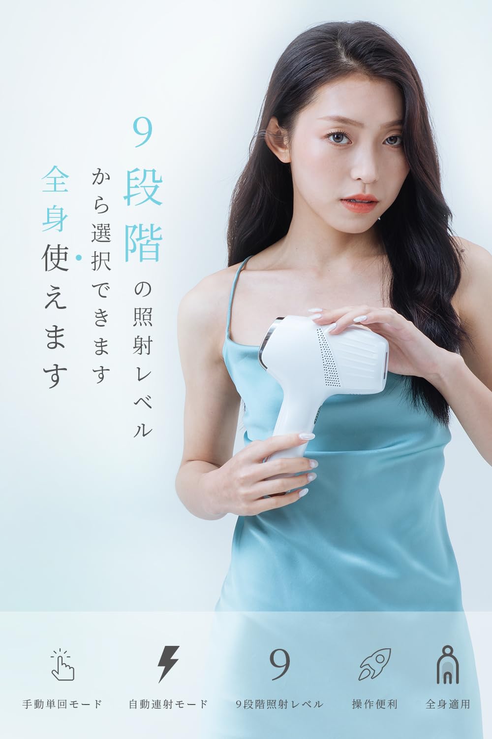 Amazon | Ni Zmir 脱毛器 【サロン級 IPL 光脱毛器】冷感 IPL光 無痛